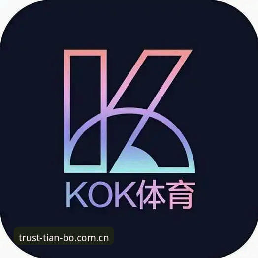 天博体育官网深度体验：一个老用户的真实使用感受与测评